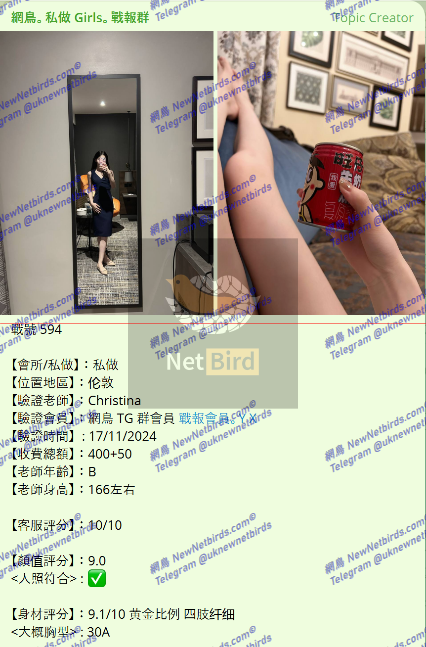 戰號 594 1.png